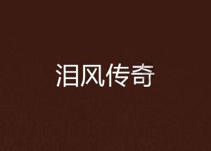 哈哈体育活动官方入口