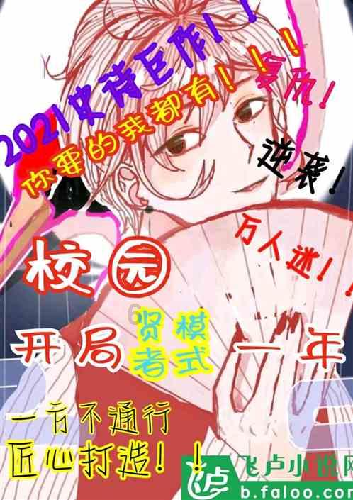 孩子写春联怎样发朋友圈-有问必答平台