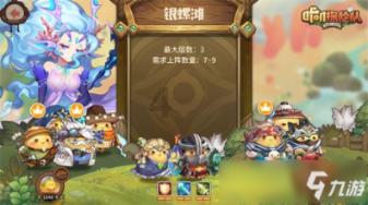 解惑蜗牛,疑问尽释2/15是3/5的()?