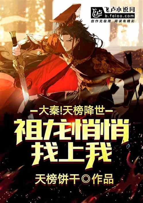 做梦梦到壁虎跑到身上-专业知识问答网页